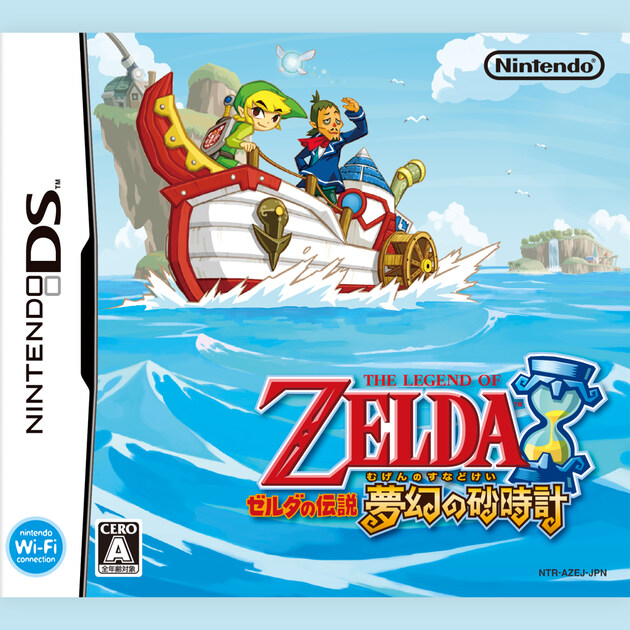 ゼルダの伝説 夢幻の砂時計の曲を聴く - Nintendo Music
