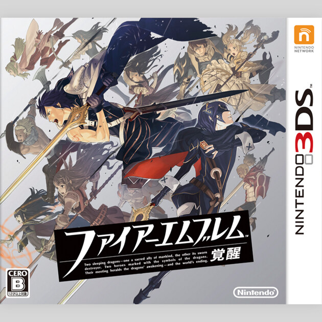 ファイアーエムブレム 覚醒の曲を聴く - Nintendo Music