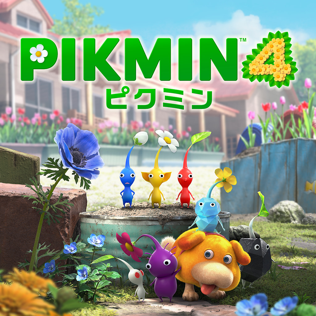 『ピクミン４』の曲を聴く