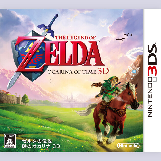 ゼルダの伝説 時のオカリナ 3Dの曲を聴く - Nintendo Music