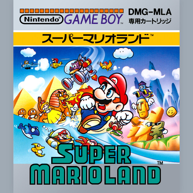 曲を聴く：スーパーマリオランド - Nintendo Music