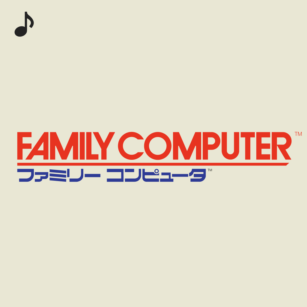 ファミコンセレクション - Nintendo Music