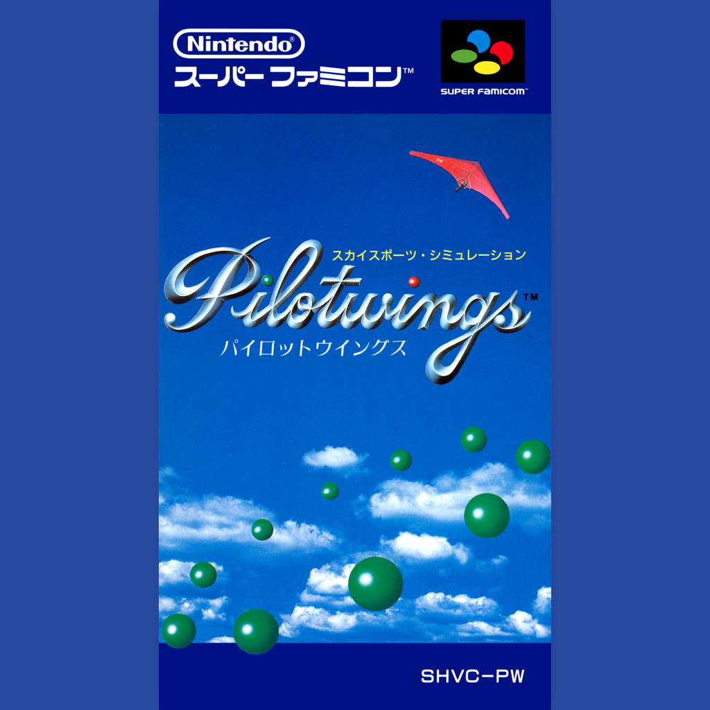 『パイロットウイングス』の曲を聴く