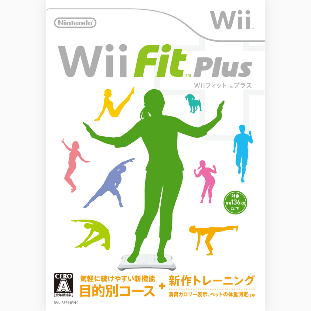 Wii Fit Plus』の曲を聴く - Nintendo Music