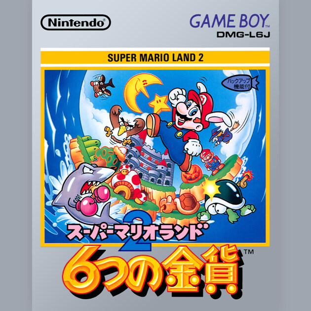 スーパーマリオランド メタリック 85596ffb-3b81-418f-b91f-