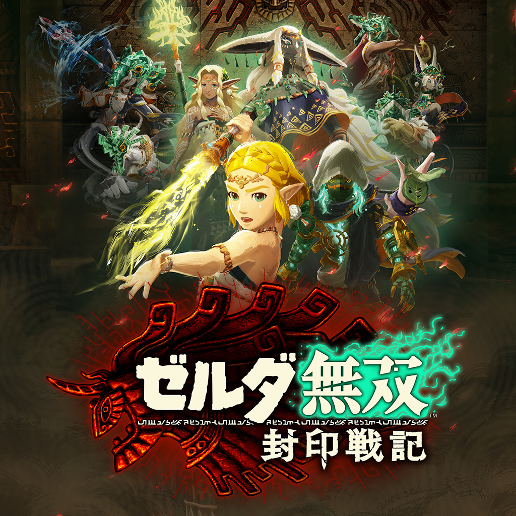 曲を聴く：ゼルダ無双 封印戦記 - Nintendo Music