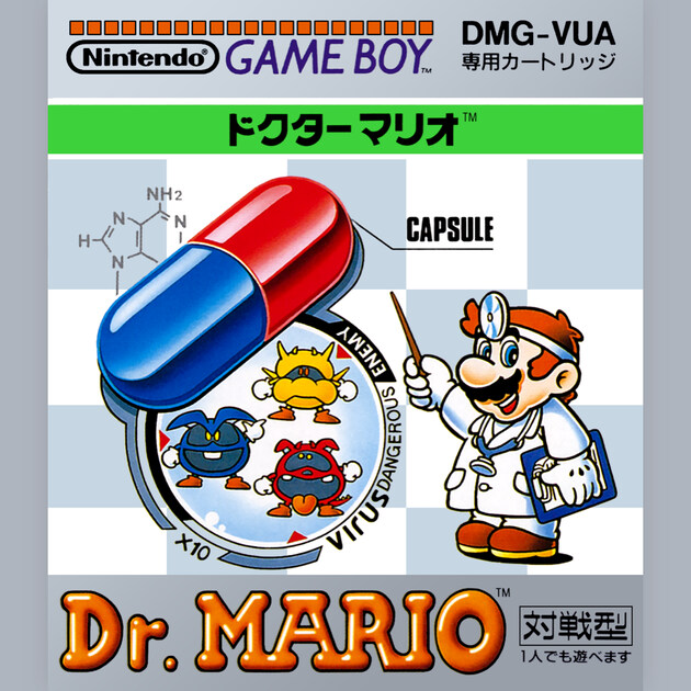 ドクターマリオ（ゲームボーイ版）の曲を聴く - Nintendo Music