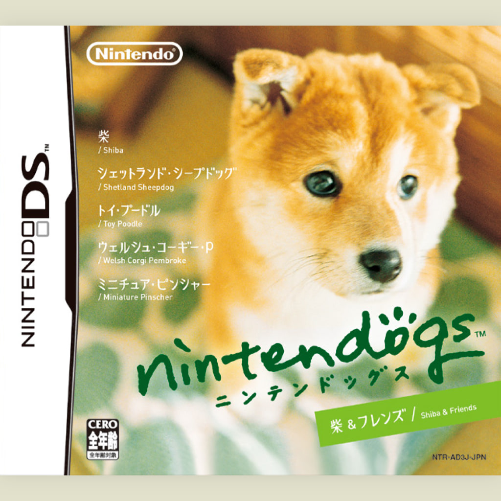 『nintendogs』の曲を聴く