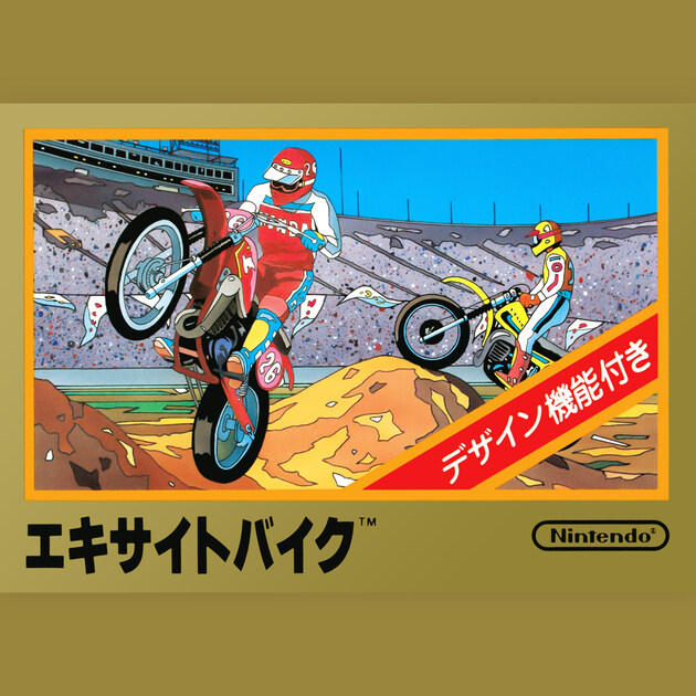エキサイトバイクの曲を聴く - Nintendo Music